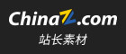  站長素材